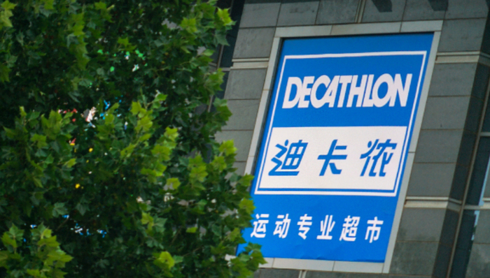 迪卡侬,转型,零售品牌,财报,中国市场,