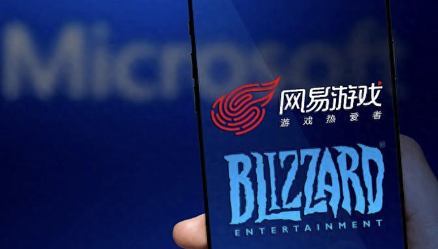 网易,暴雪,游戏界,腾讯