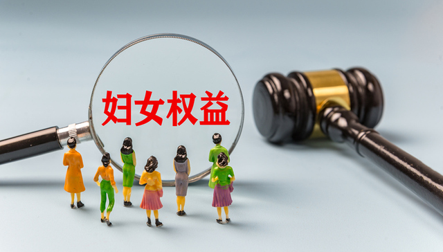 最高检公布保障妇女儿童权益典型案例：“女仆跪式服务”“女仆助教陪玩”在列