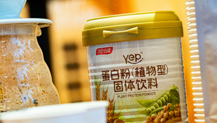 调研早知道| 第四季度业绩不及预期，这家保健品龙头祭出新销售策略