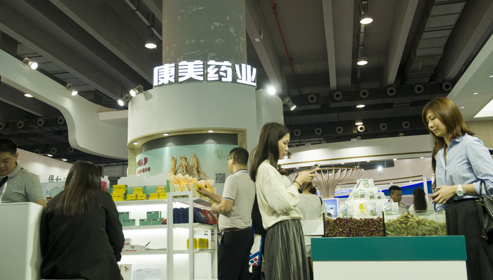 康美药业财务造假案后首次扭亏，消息一出股价却接近跌停