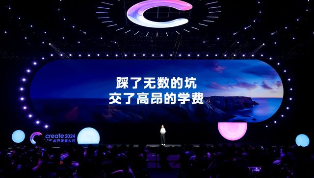 李彦宏：未来自然语言将成为通用编程语言，开源模型会越来越落后