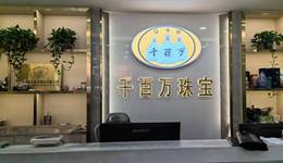 深圳罗湖水贝一商家携400公斤黄金跑路？老板回应：纯属谣言