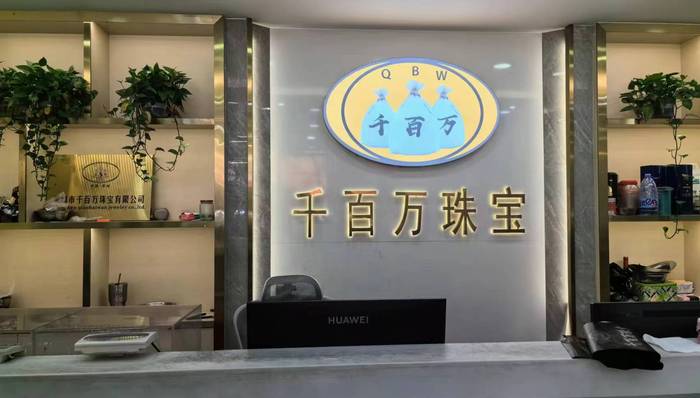 水贝,深圳