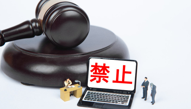 军工,采购,禁止,兵装