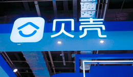 后左晖时代，贝壳偏离“贝壳”