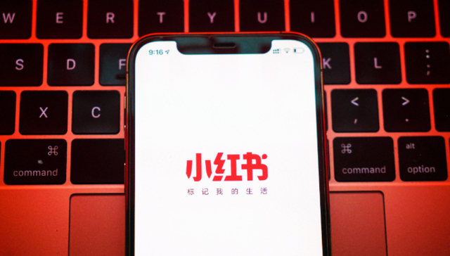 游戏营销,小红书,大厂,流量,