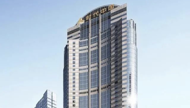 时代中国被恒生银行呈请清盘，境外债务重组仍困难重重