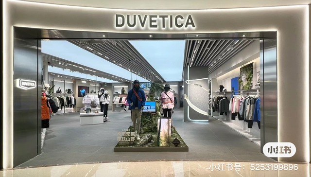 MLB的两个姊妹户外运动品牌加速中国扩张