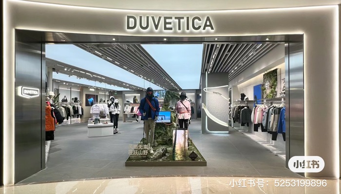 MLB的两个姊妹户外运动品牌加速中国扩张