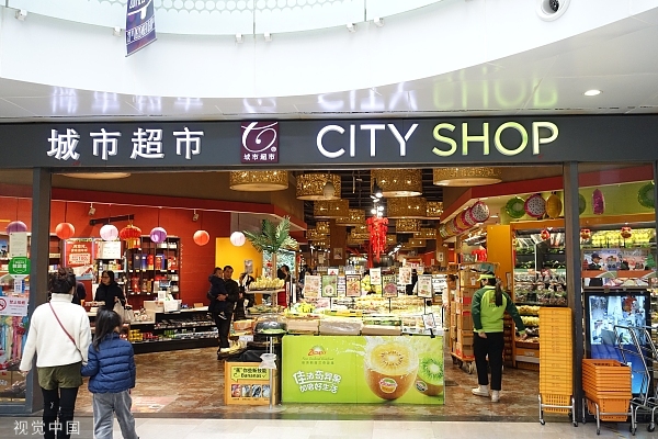 上海老牌进口超市City Shop轰然倒下