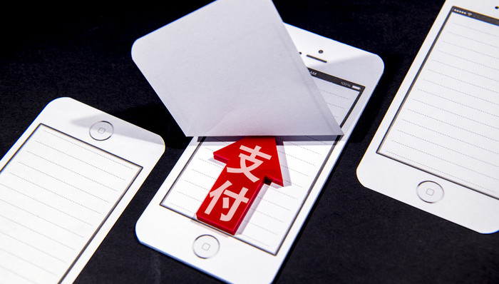 盘前机会前瞻|央行等三部门联合发文，支付领域迎来新一轮变革，这几家公司在支付终端、跨境结算方面深度布局有望率先受益（附概念股）