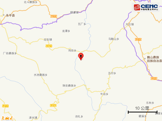 云南大理巍山县发生4.2级地震，应急救援队已前往震中排查