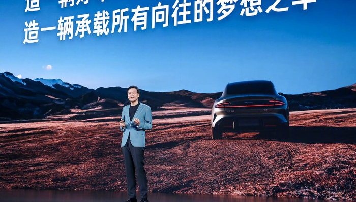 新能源汽车,小米汽车