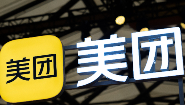 微短剧,美团,本地生活,短视频,