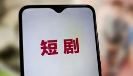 为了“夺回”消费者，淘宝把触手伸进短剧里