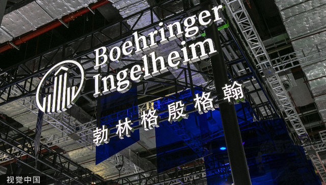 勃林格殷格翰中国区新CEO回应多项业务调整：在一些领域单打独斗无法取得市场