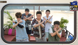 《五哈4》等旅行“团综”上线，“熟人局”成真人秀高分密码？