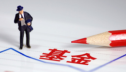 【一周新基】臨近五一長(zhǎng)假公募發(fā)行疲軟，被動(dòng)指數(shù)基金仍是主力