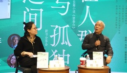 格非：今天的爱情需要考虑各种成本，但仍值得追求