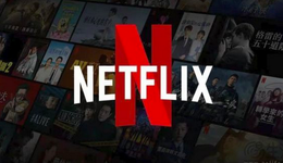不再公布订阅用户数量和ARM，Netflix是心虚了吗