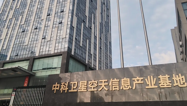 合肥高新区再添产业新地标