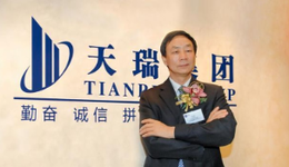 河南前首富李留法超亿股被强平，一天百亿港元没了