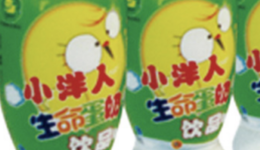 又一個國貨之光被傳消失：曾暴打娃哈哈，一度登上福布斯