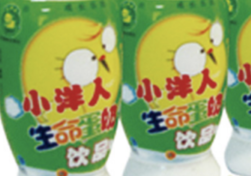 消费,品牌,小洋人,国货