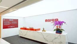 “吊牌之王”南极电商转身