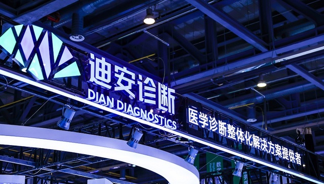 核酸检测红利过后首年，迪安诊断仍在寻找新出路