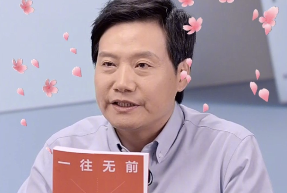 雷军,小米,汽车,吉利,奇瑞