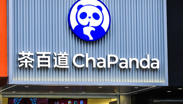 茶百道撑起港股年内为止最大IPO，它还带出了现制茶饮的四个现状