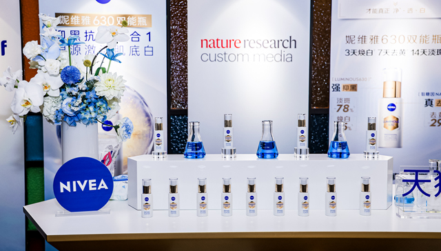 妮维雅630双能瓶上市，Jacquemus打造多样婚礼穿搭 | 是日美好事物