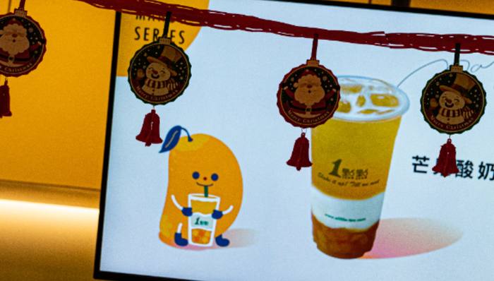 海外市场,扩张,新茶饮品牌,