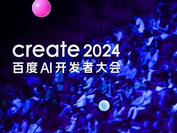 南方人工智能主题混合基金经理探展百度AI开发者大会：把握硬件高兑现度，展望应用广阔前景