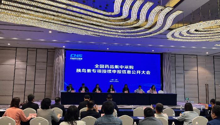 【现场】胰岛素集采续约甘李涨价中标，代表称“结果符合预期”公司股价涨停