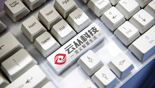 万千气象看上海 | 云从科技加速迭代多模态大模型能力 | 寻找中国经济新动能·魔都“模”力