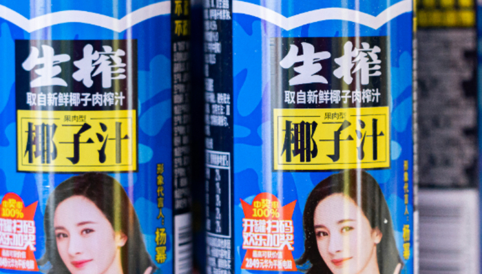 金股挖掘 | 椰子饮料成杀手锏？这家公司业绩强劲的秘密在这里