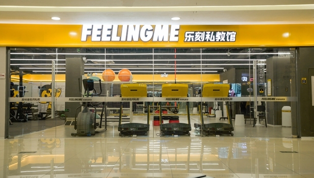 开放私教带店加盟，大举扩张的乐刻面对管理挑战