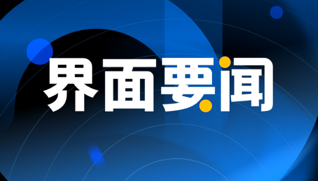 一秒钟会发生什么？国家安全秒秒与你相关