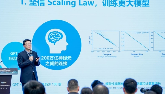 专访阶跃星辰姜大昕：Scaling Law是通往AGI的必要非充分条件