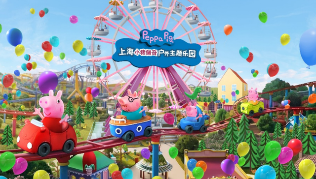 上海，主题乐园，小猪佩奇，户外，崇明