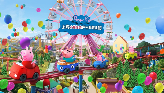 上海，主题乐园，小猪佩奇，户外，崇明