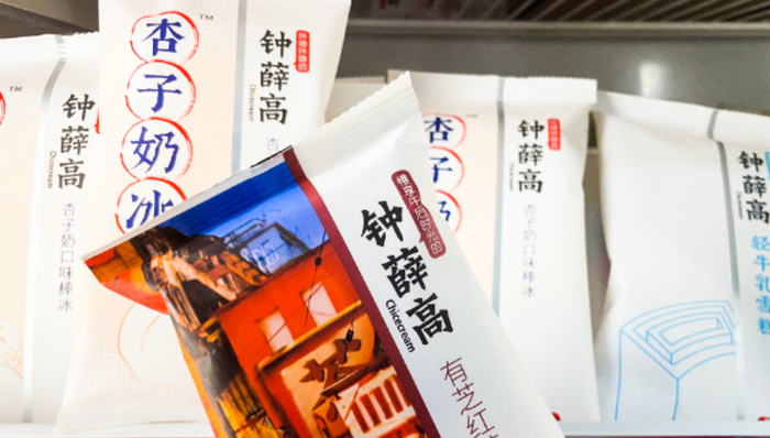 钟薛高,消费,限高,国潮,网红经济