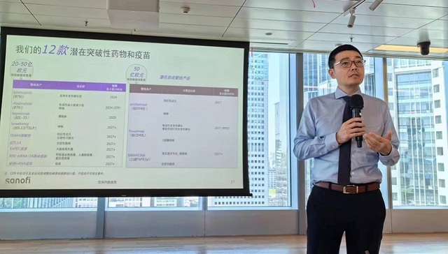 万千气象看上海 |赛诺菲在华九成新药将与全球同步开发｜寻找中国经济新动能