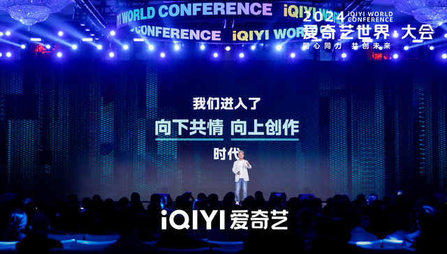 视频平台关注老龄化市场，短视频火爆推动长视频转型