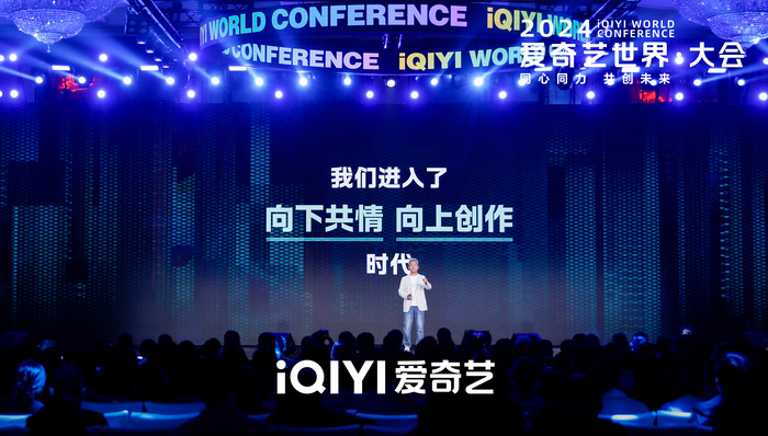 爱奇艺,老龄化,短视频,会员营销