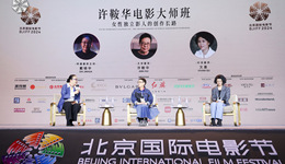 戴锦华对谈许鞍华：女性主义要从检讨自己开始，而非不假思索地争取 | 北影节