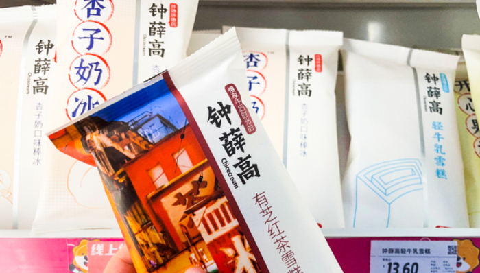 网红品牌,钟薛高,品牌营销,新消费,高端雪糕,现金流,